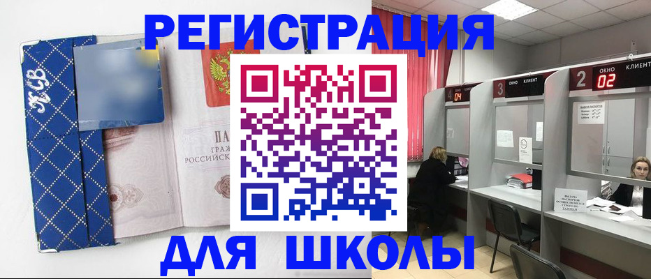 временная регистрация в квартире в Мурино